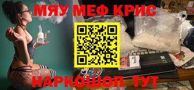 молекула духа Рыбинск
