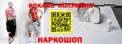 молекула духа Рыбинск