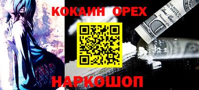 молекула духа Рыбинск