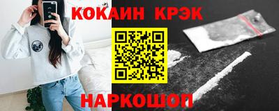 молекула духа Рыбинск