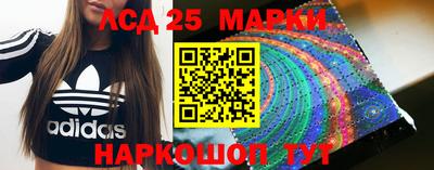 молекула духа Рыбинск