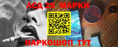 PSILOCYBIN Рузаевка