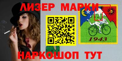 молекула духа Рыбинск
