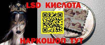 молекула духа Рыбинск