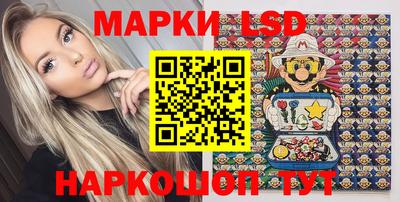 молекула духа Рыбинск