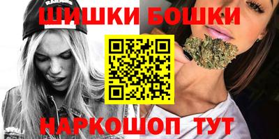 молекула духа Рыбинск