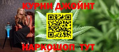 молекула духа Рыбинск