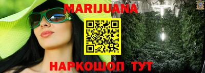 молекула духа Рыбинск