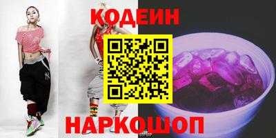PSILOCYBIN Рузаевка