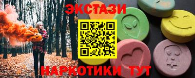 PSILOCYBIN Рузаевка