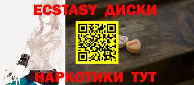PSILOCYBIN Рузаевка
