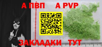 молекула духа Рыбинск