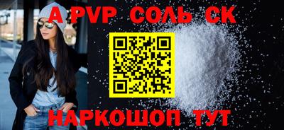 молекула духа Рыбинск
