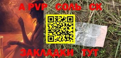 крисы Рязань