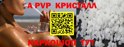 PSILOCYBIN Рузаевка