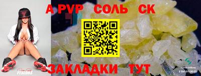 крисы Рязань