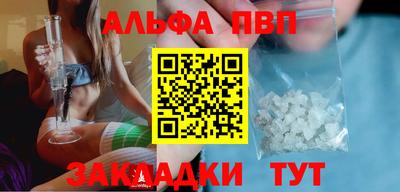 молекула духа Рыбинск