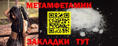 молекула духа Рыбинск
