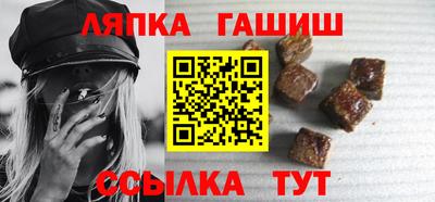 молекула духа Рыбинск
