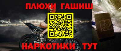 молекула духа Рыбинск
