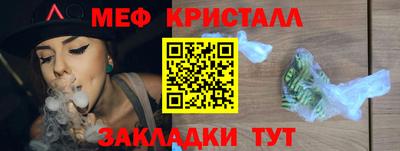 крисы Рязань