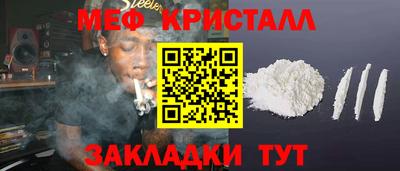 молекула духа Рыбинск