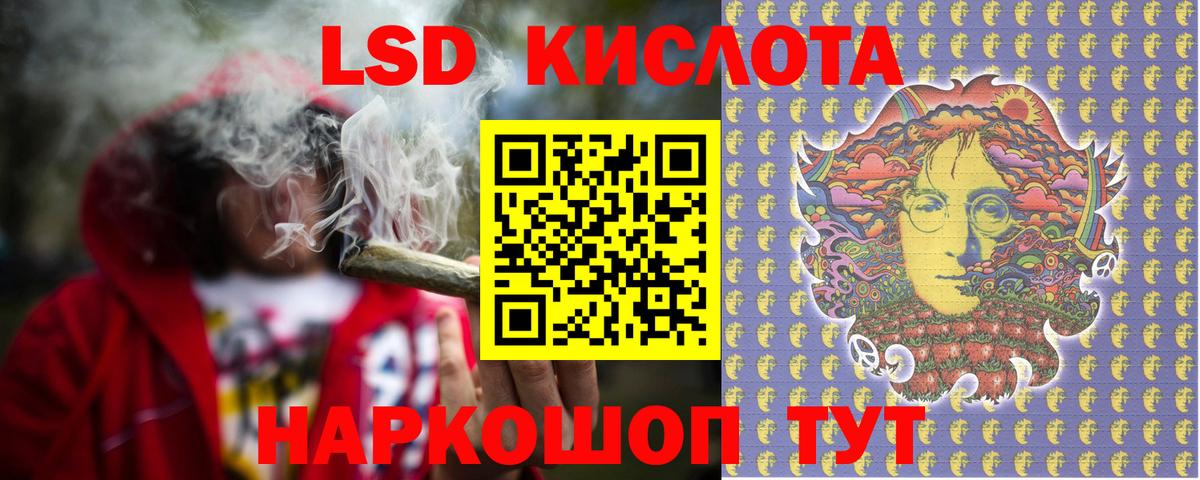 ЛСД экстази ecstasy  Лсд 25 экстази ecstasy  Балашов  Вход с VPN 