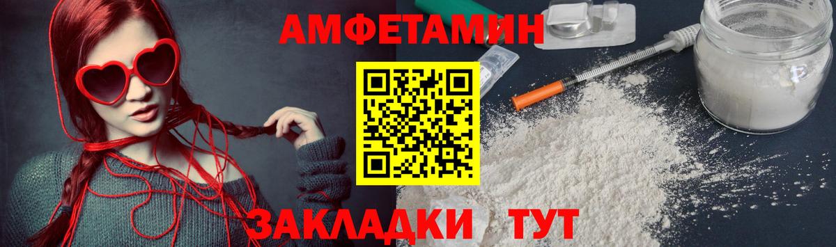 Метамфетамин витя Балашов