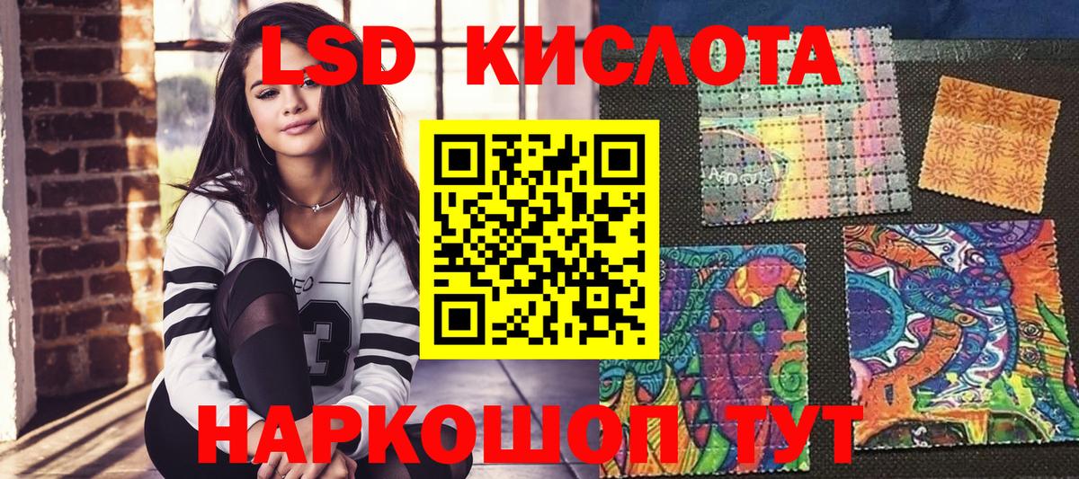 Наркотические марки  Марки NBOMe 1500мкг  Вход с VPN  Балашов 