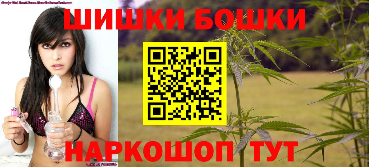 Балашов  Конопля сатива  Вход с VPN  Конопля семена  Марихуана гибрид 